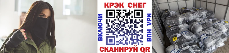 Все наркотики Лесосибирск КОКАИН Героин Гашиш МЕФ