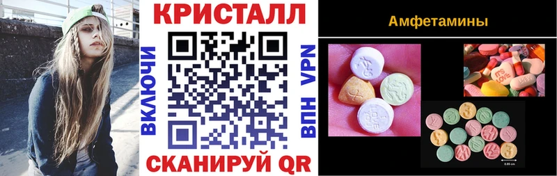 Amphetamine 98%  купить наркотик  Лесосибирск 