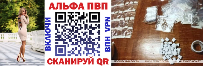 А ПВП кристаллы  Лесосибирск 