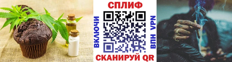 Canna-Cookies конопля  Лесосибирск 