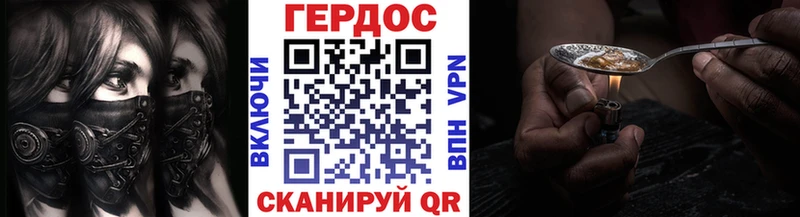 ГЕРОИН VHQ  Лесосибирск 