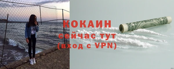 наркотики Баксан