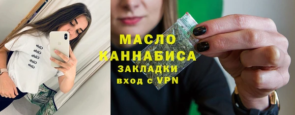 стафф Балахна