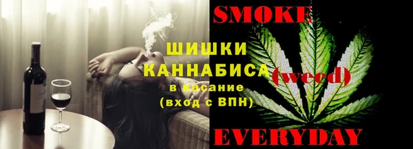 стафф Балахна