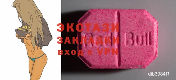 стафф Балахна