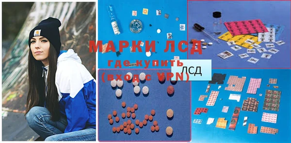 стафф Балахна