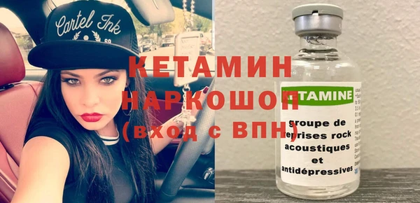 стафф Балахна
