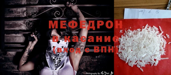 стафф Балахна