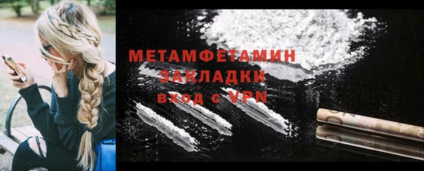 наркотики Баксан
