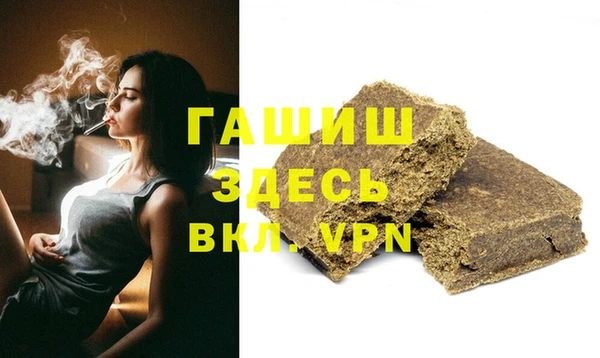 стафф Балахна