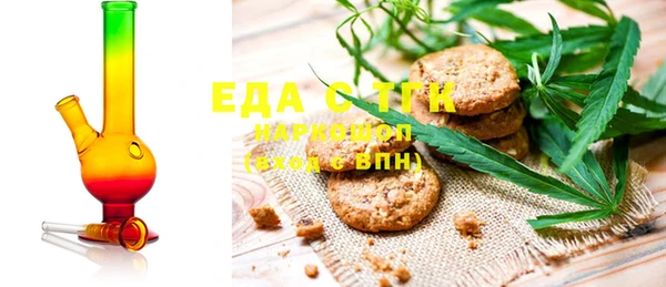 стафф Балахна
