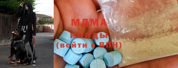 стафф Балахна