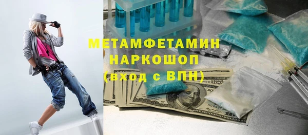 наркотики Баксан