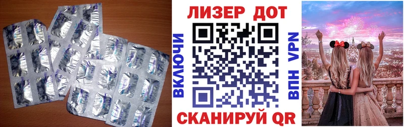 ЛСД экстази кислота Лесосибирск