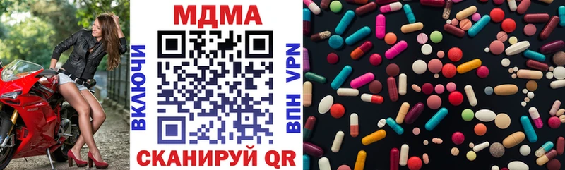 продажа наркотиков  Лесосибирск  MDMA кристаллы 