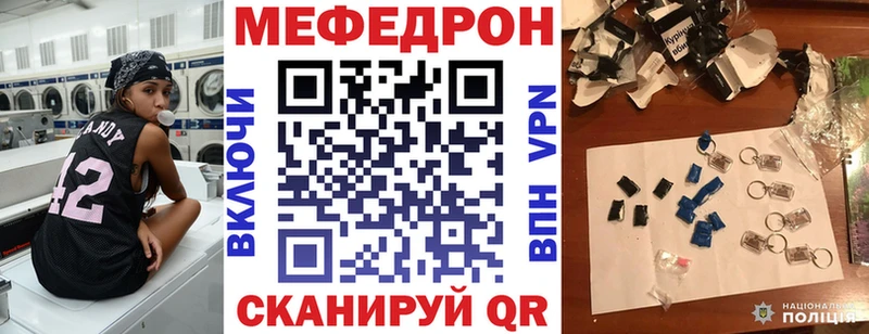 МЕФ VHQ кракен ONION Лесосибирск