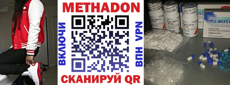 наркота  Лесосибирск  Метадон кристалл 