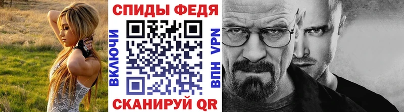 Метамфетамин кристалл  наркошоп  мега сайт  Лесосибирск 