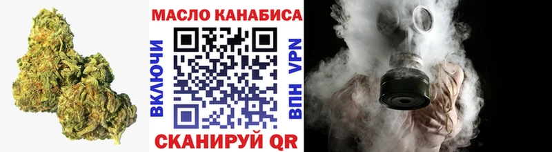 ТГК гашишное масло  ссылка на мегу как войти  Лесосибирск 
